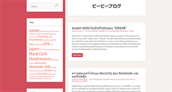 Desktop Screenshot of bongbank.net